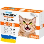 Superium პანაცეა კატის 2-8კგ